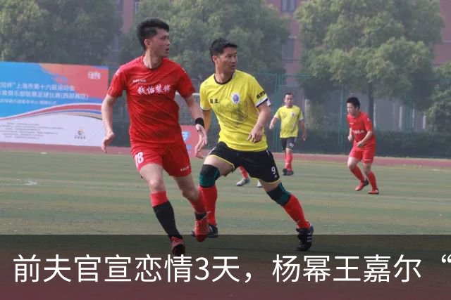 前夫官宣恋情3天，杨幂王嘉尔“牵手”亮相，撕开刘恺威仅剩体面